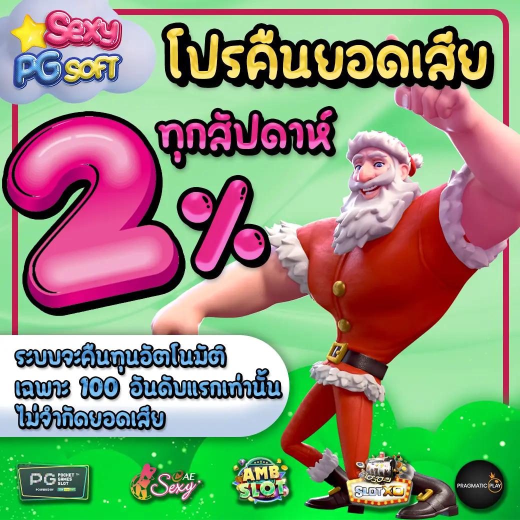 Promotion 3 Promotion 3