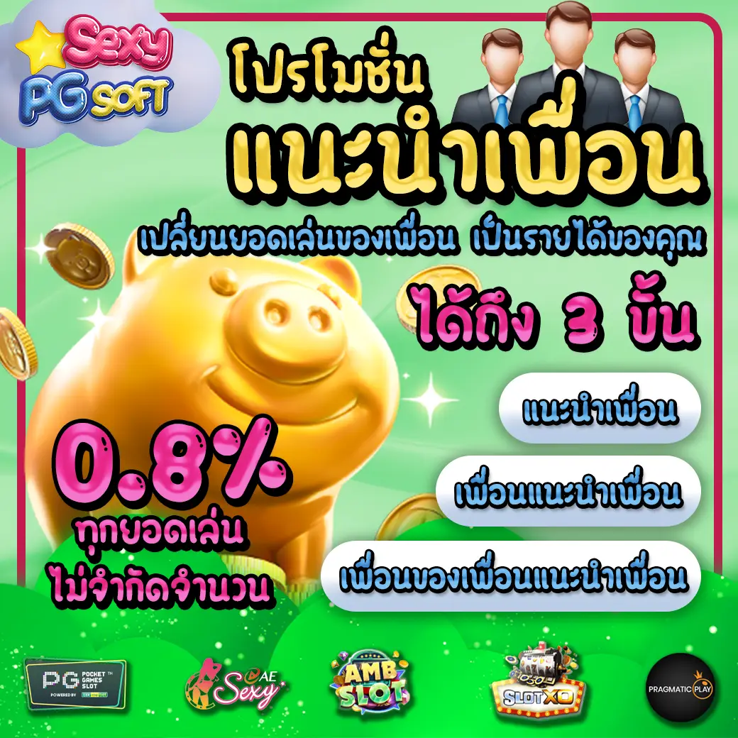 Promotion 1 Promotion 1
