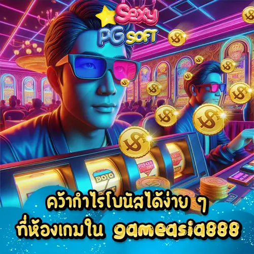 gameasia888 slot
