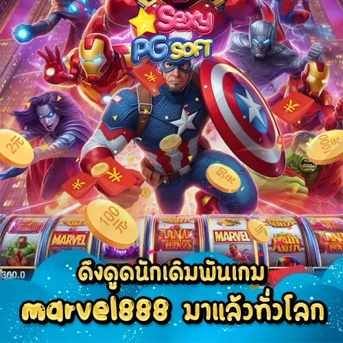 marvel888 casino