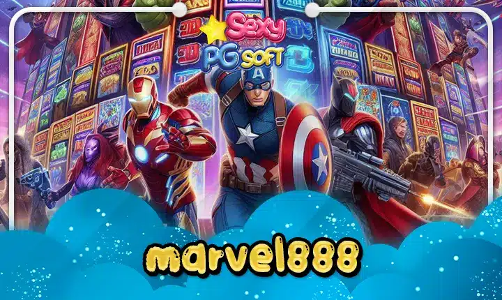 marvel888