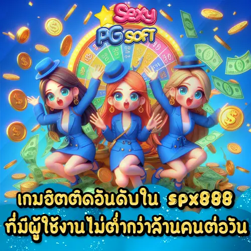 spx888 slot