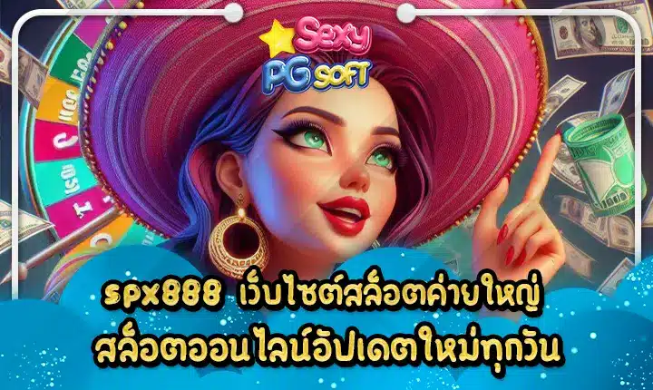 spx888 spx888