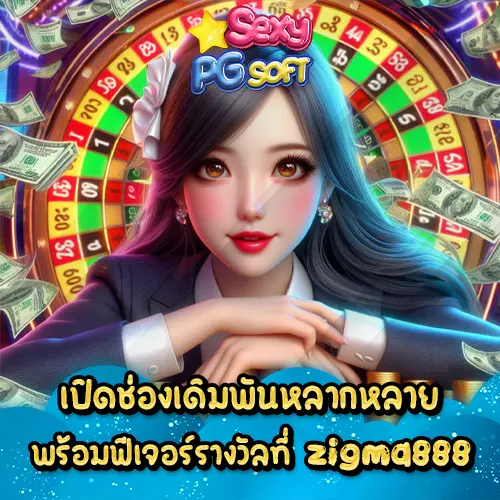 zigma888 slot