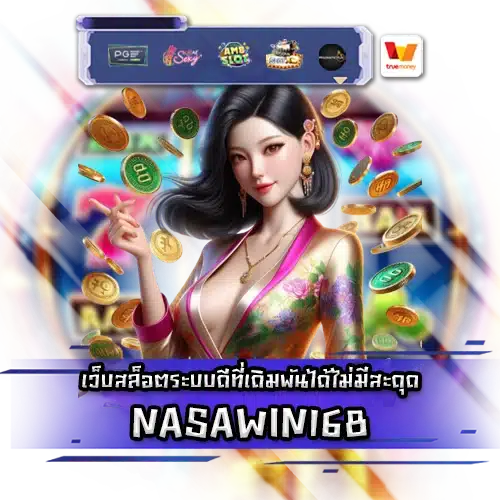 NASAWIN168 NASAWIN168 slot