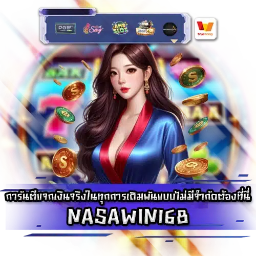 NASAWIN168 NASAWIN168 slot