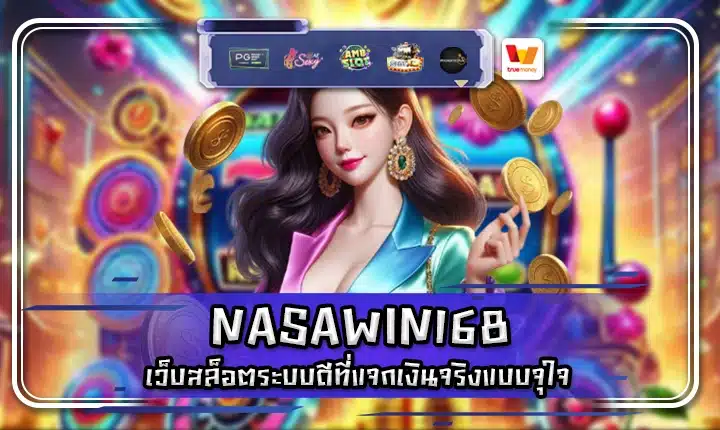NASAWIN168 NASAWIN168